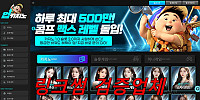 업카지노