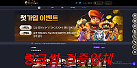 텐카지노